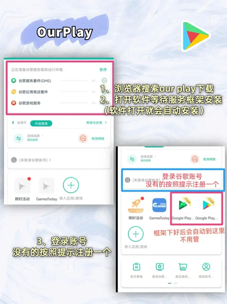 yobo体育官网登录入口截图1